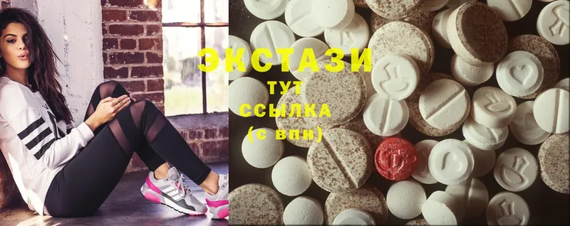 цены   Грязи  darknet официальный сайт  Экстази 280 MDMA 